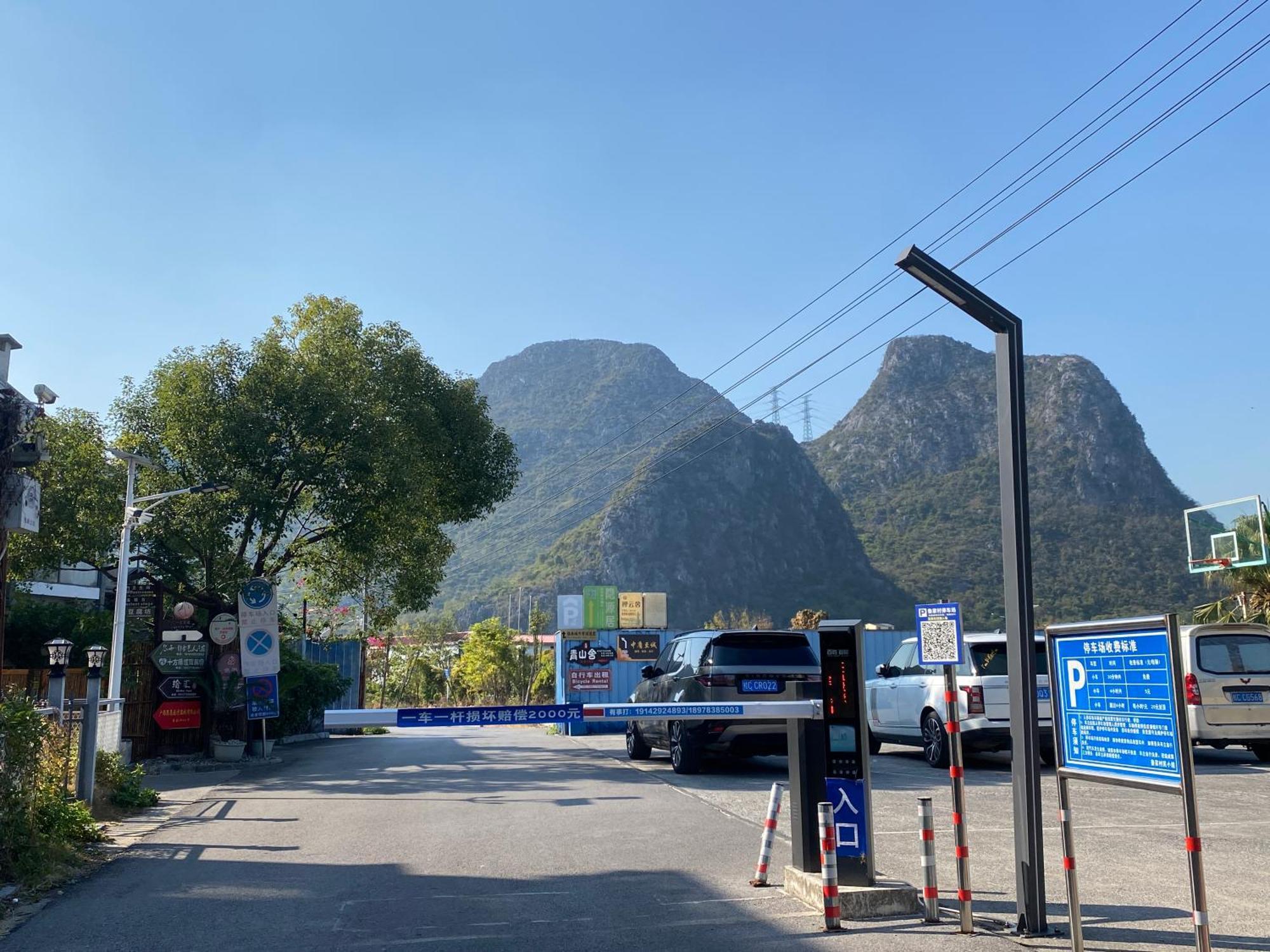 桂林 青山舍酒店 外观 照片