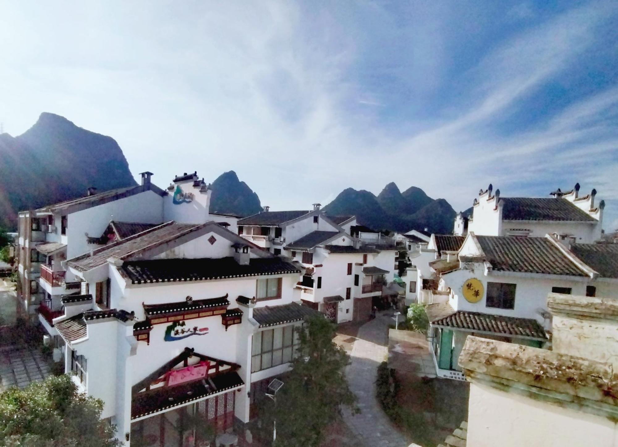 桂林 青山舍酒店 外观 照片